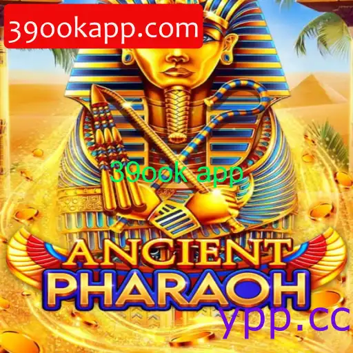 AncientPharaoh