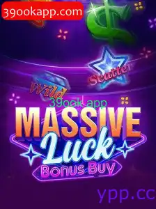 Descobrindo o Jogo MassiveLuckBonusBuy: Como Jogar e Entender suas Regras